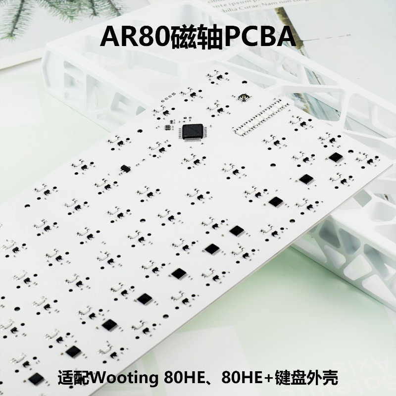 Esports Gaming Keyboard - AR80 Keyboard Pcba Customized Magnetic Switch