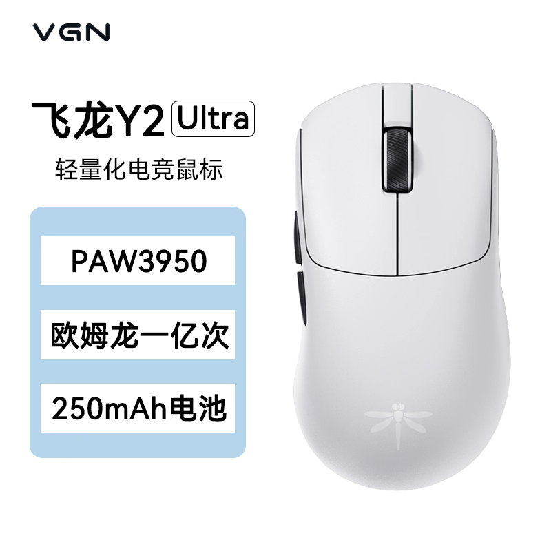 VGN Fly Dragon Y2 Ultra Wirele - Esports Online Gaming review and price