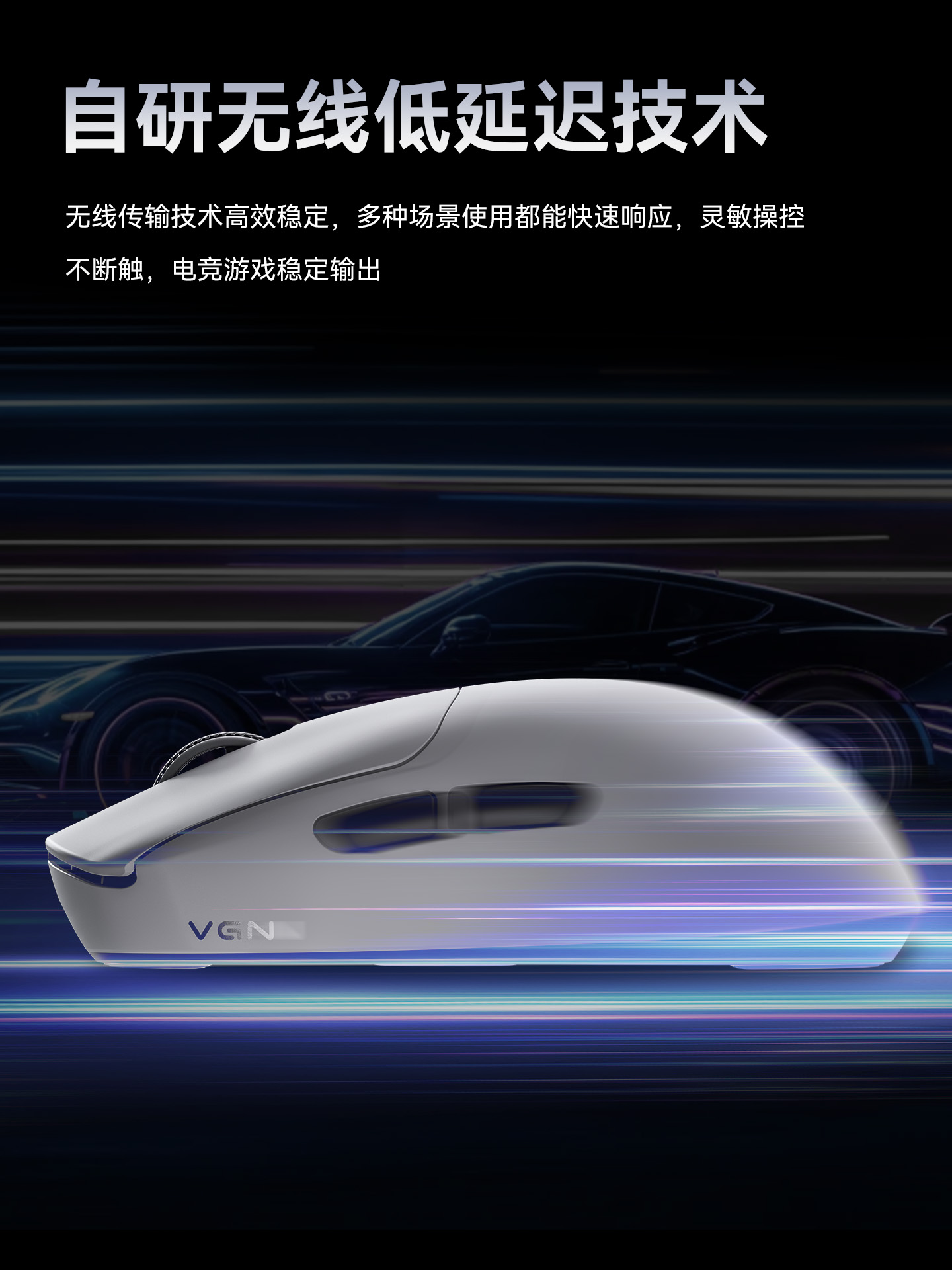 VGN Fly Dragon Y2 Ultra Wirele - Esports Online Gaming review and price