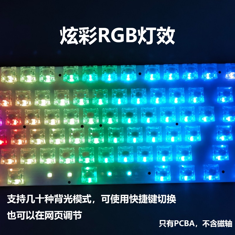 AR80 Keyboard Pcba Customized  - Esports Gaming Keyboard review and price